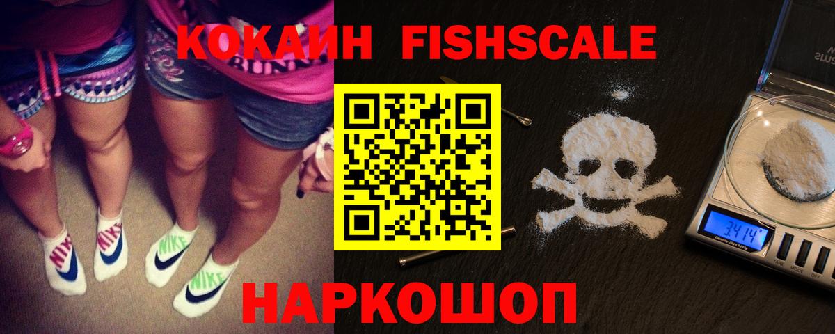 Кокаин Боливия Курганинск
