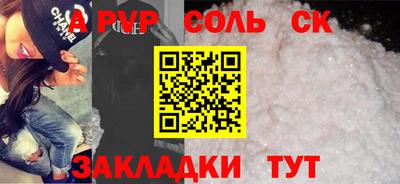 a pvp Будённовск