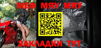 прущие крисы Бугуруслан