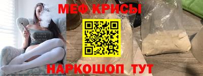 прущие крисы Бугуруслан