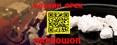прущие крисы Бугуруслан