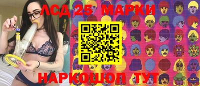 индика Бузулук