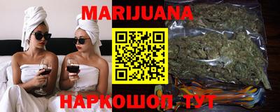 прущие крисы Бугуруслан