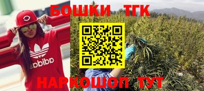 прущие крисы Бугуруслан