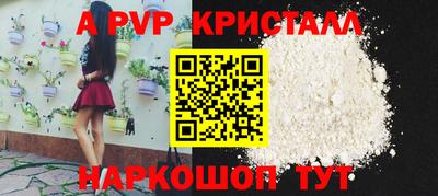 индика Бузулук