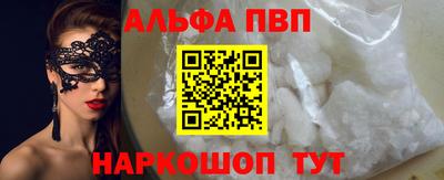 a pvp Будённовск