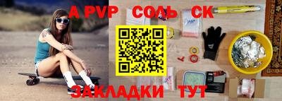 a pvp Будённовск