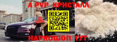 a pvp Будённовск