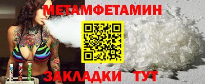 прущие крисы Бугуруслан