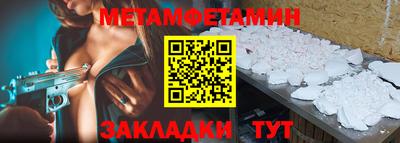прущие крисы Бугуруслан