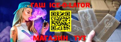 прущие крисы Бугуруслан