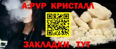a pvp Будённовск