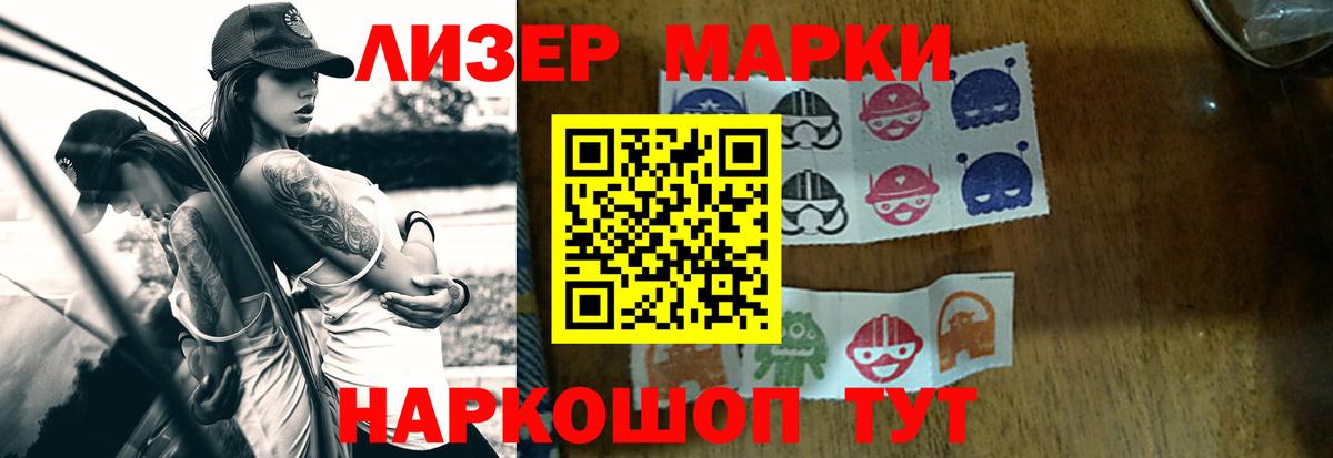 Лсд 25 экстази ecstasy Курганинск