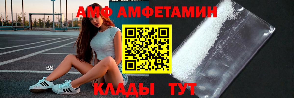МЕТАМФЕТАМИН пудра  МЕТАМФЕТАМИН пудра  Вход с VPN  Курганинск 