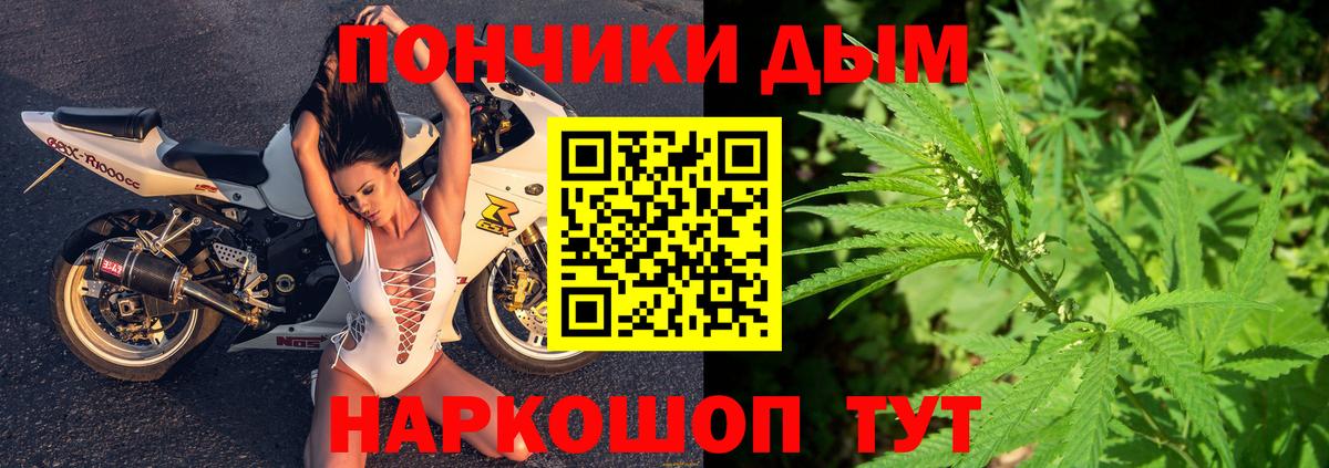 Конопля тримм  МАРИХУАНА OG Kush  Курганинск  Вход с VPN  Конопля планчик  Конопля марихуана 
